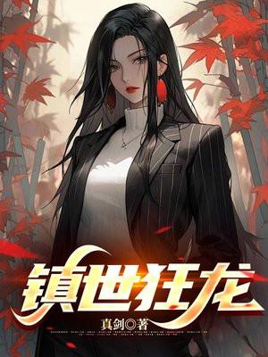 李凡荣