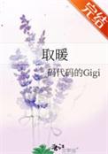 心动失焦沐风的猫免费阅读