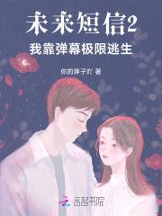我的快意人生之权臣巅峰 血晶
