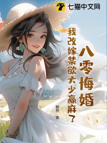 我的快意人生游戏