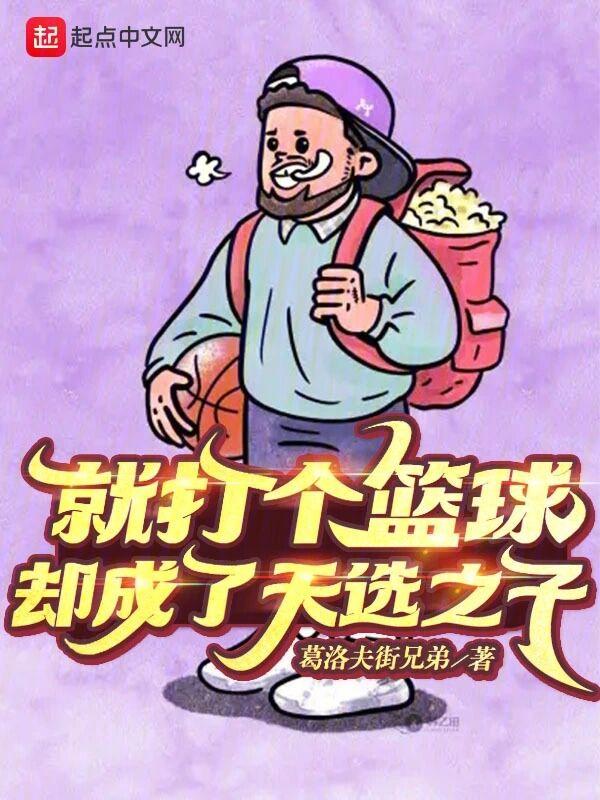 心动失焦在线