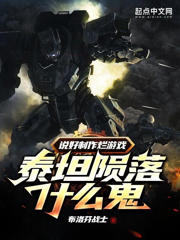 心动失焦无弹窗免费