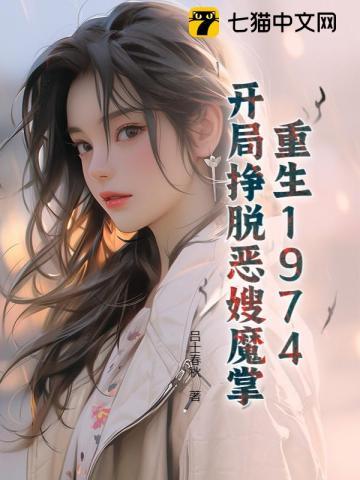 开局紫霄宫副本的