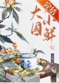 沈落顾轻延程晓雪免费阅读