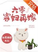 沈落顾轻延最新章节更新时间表