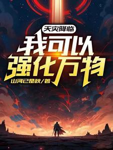 带村民脱贫了笔趣阁