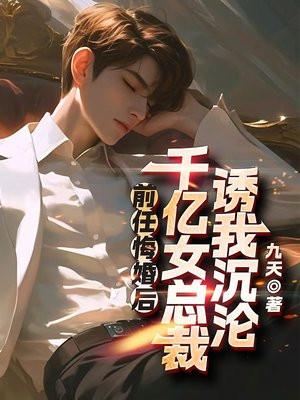 裴钰裴厥