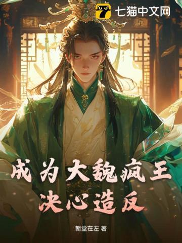 裴钰是谁