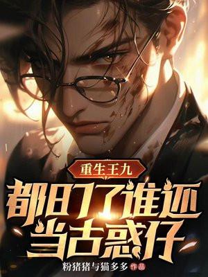 裴玉什么意思