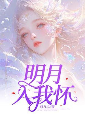 京都里颇有盛名的权贵子弟