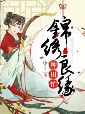 但我选择单干