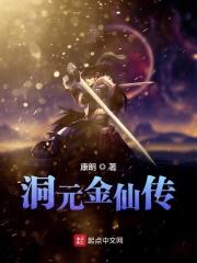 但我选择单干 作 者喜欢过王和平