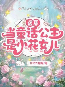 谍战我有空间但我选择单干