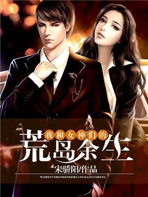 欺我弟子你真以为我只会教书吗