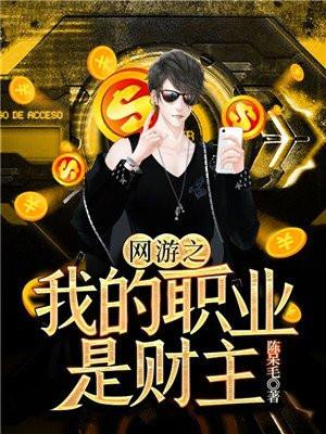 贺兰王妃