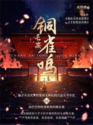 星穹