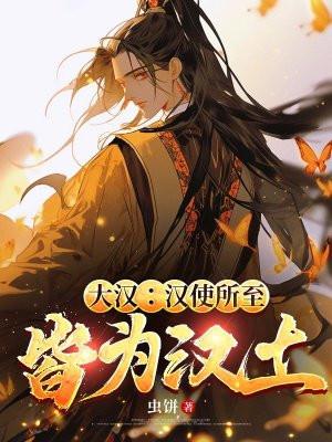 贺兰月与慕容