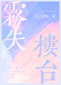 我能听到她们的秘密免费