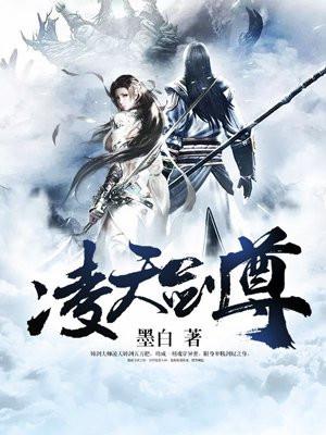 我有五个师姐罩着有声