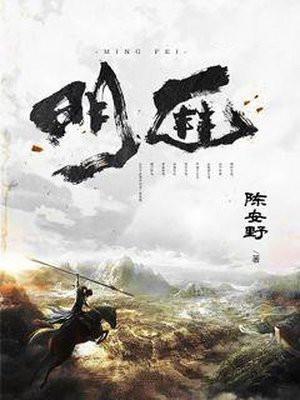 我有五个师姐罩着免费