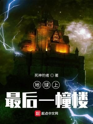 我能听到她们的秘密笔趣阁