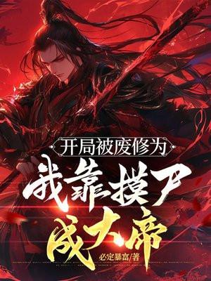 在农村开个白事用品店赚钱吗