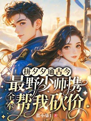 疯子教主