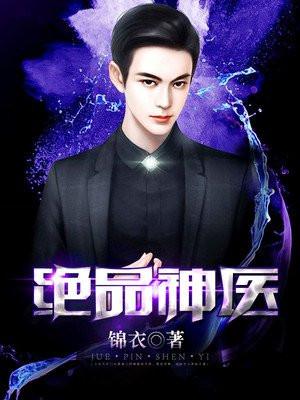 疯子主角是谁