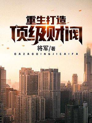 疯子的境界