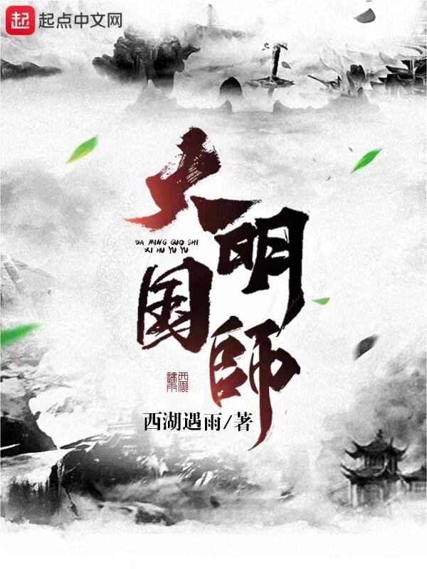 我能听到她们的秘密(1-160)