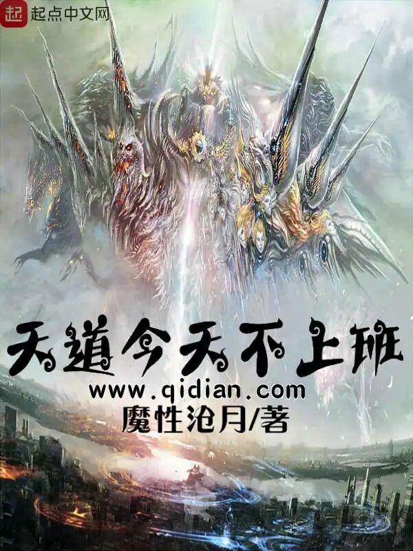 我能听到她们的秘密免费观看