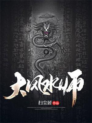神魔三国