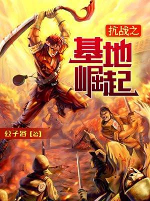 三国如龙传神魔版