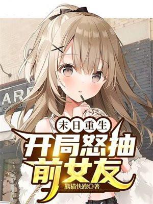 神话版三国全文阅读