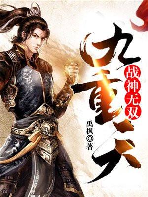 神话版三国免费