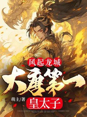 神话版三国之邪神降临