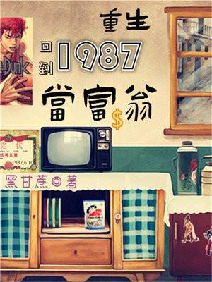 神话版三国免费阅读无弹窗