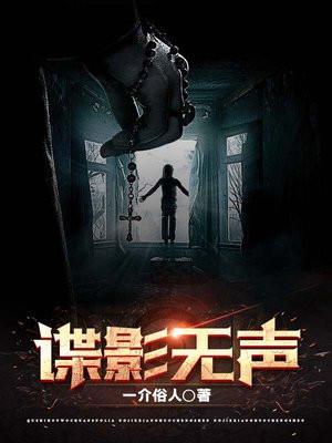 霸道前夫你走开免费阅读全文