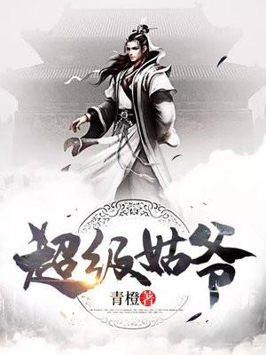 霸道前妻天天撩