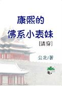 星辰lofter我听见他们的声音
