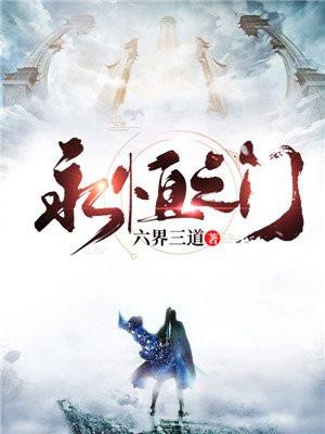 唐朝好地主TXT