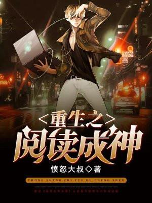 唐朝好地主张超