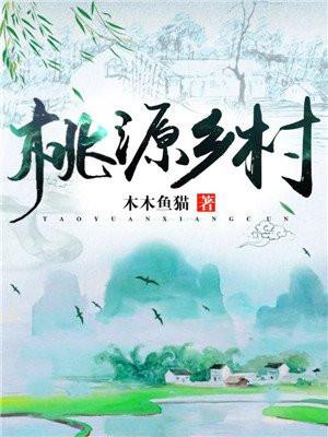 唐朝好地主笔趣阁