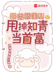 重生回到末世前一个月