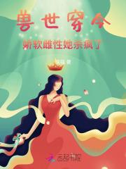 重生回到高三当学霸的