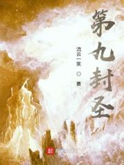 重生回到高三当学霸免费阅读