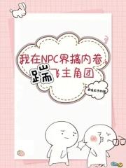绝对死亡游戏全文免费阅读