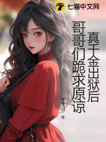 曹昆王珊珊重生最新章节阅读