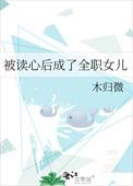 明星 穷