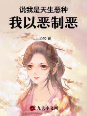 我的邻居是女鬼免费阅读
